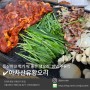 아차산역 맛집 : 아차산유황오리 / 몸에 좋은 오리주물럭 반반, 동네맛집, 등산맛집