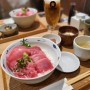 [도쿄 여행] 일본 긴자 츠키지시장 추천 재방문 100% 웨이팅 가능 참치 덮밥 찐 맛집(Ultimate Tuna Bowl) * 시겐(Seagen)