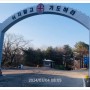 (정보/기도원)오산리 최자실 기념 금식 기도원-2024.03.04.월