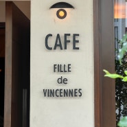 [일본/나고야] 일본 현지인 추천 카페, Fille de Vin Cennes cafe