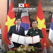 김선호 국방부차관, 베트남과 국방전략대화