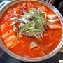 [서래마을 맛집] 찌개맛집으로 유명한 '토박이 별당'의 꽁치김치전골