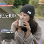 [viaplain] tvN '텐트 밖은 유럽' 조보아