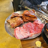 [서울갈비집 본점] 서대전에서 맛집으로 유명한 고깃집, 찐 맛집인지 솔직한 후기