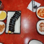 서여의도 여의도공원 분식 가야분식 - 김밥 떡볶이는 진리죠