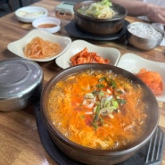 화성해장국맛집 공기밥 무한리필, 김치 맛있는 매곡리 발안양평해장국