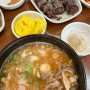 부산 시청 밥집 인기 많은 이유 정가네합천돼지국밥