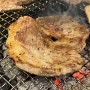 대구송현동맛집 고기 무한리필 ‘황제무한화로구이’ 후기