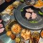가로수길고깃집 특수부위 워터에이징 가성비 맛집