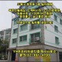 도봉구 방학동 남도빌라 전용16.48평 매매(급매) - 북한산둘레길 환경좋은 동네