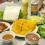 베트남 다낭 | 현지인이 더 많은 로컬맛집, 반쎄오바즈엉 Bánh Xèo Bà Dưỡng