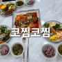 마장호수 근처 맛집 코다리찜에 뷔페식 푸짐