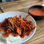 시흥 월곶 맛집, 중화덮밥이 맛있는 신비짬뽕 (N회차 또간집)