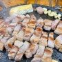[서울 신대방]먹잘알에게 추천 받은 로컬맛집 돌아온 돼지사냥