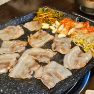 김천신음동맛집 [대패삼겹살] 맛있어서 재방문후기 (+잔치국수, 볶음밥)