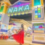 [태국] 푸켓 주말 야시장, 스트리트 푸드 성지 '나카마켓(NAKA Market)'