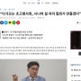 홍재기 시니어벤처협회 회장 인터뷰, 서울경제신