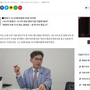 홍재기 시니어벤처협회 회장 인터뷰, 서울경제신