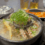 인천 송도 트리플스트리트맛집 한끼갈비탕 한식 추천