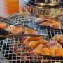 부산 광안리 신상 맛집 추천 닭구이집 ⎮ 송계옥