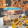 힙한 미국 갬성 연남동 수제버거 맛집 그레이비 버거
