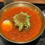 홍대 맛집 ㅣ 해장으로 대박인 얼큰 냉면이 있는 "시장냉면"