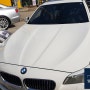 BMW 525d 오디오 노시그널 당일 수리