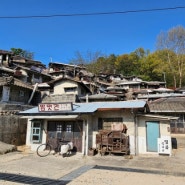 순천 가볼만한곳 드라마촬영장 달동네 구경 (+ 입장료)