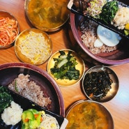 인천 송도 센트럴파크 맛집 부모님과 식사하기 좋은 보리밥집 봉이밥