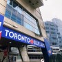 [캐나다 토론토] 4일차 #1_토론토 구시청&신시청/Tim Hortons/CN 타워 기념품샵
