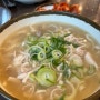 일산/고양 - 일산 칼국수 본점 - 줄 서는 40년 전통 바지락 닭칼국수 맛집