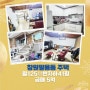 창원주택급매 팔용동 5억 반지하41평♥월125 N203376