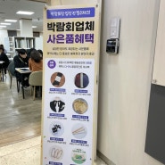 W1. 드디어 쓰는 웨딩 일기.