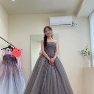 Wedding #8. 광주 포토드레스, 2부 드레스 대여 계약 후기(드레스 가격, 피팅 방법 등)ㅣ베일즈 광주점