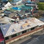 양평 용두리 개인주택 금속기와지붕공사(로자-클레오) #1
