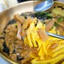 [무주/한식]무주구천동 맛집 "무주향" 솔직후기: 고소한 묵밥이 특별했던 무주 여행 맛집