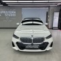 BMW 523d 썬팅 재시공 하버캠프 세라믹본드 선택, 후회 없어요