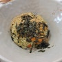 고소한 홍합밥이 있는 삼척 뜰애홍합밥