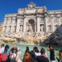 이탈리아 로마 자유여행 2일차 : 트레비분수, 스페인광장, 나보나광장, 판테온, 천사의성, 까르푸, 젤라또, 커피