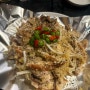 울산 삼산 옛날통닭 치킨 맛집 : 맥시칸치킨 삼산점 마늘찢닭 추천