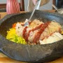 울산 태화강맛집 해물 수제비와 돌판 비빔밥 두울원