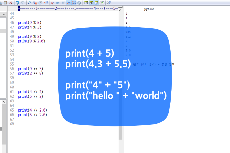ํ์ด์ฌ ์ฐ์ ์ฐ์ฐ์ python Arithmetic operators : ๋ค์ด๋ฒ ๋ธ๋ก๊ทธ