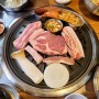 신림동 삼겹살, 한마음정육식당 서울신림점 숙성생고기 푸짐한 고깃집❤