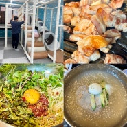 울산 북구 매곡동 맛집 한마음정육식당 놀이방있는 숙성고기집