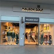 김해 아울렛에서 말본골프(MALBON GOLF)에서 골프백 구매한 후기