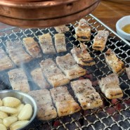 대구 반야월 돼지갈비 무한리필 맛집, 홍장군 참숯불갈비 본점!