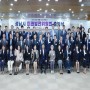 성남시, 시장 직속 ‘미래발전위원회’ 35명 출범