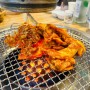 [등촌역] 고추장 불고기가 맛있는_다래정 연탄불생고기