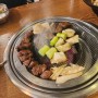 [부산/남구] 냄새없는 양고기 식육식당 대연역 맛집 마야생양고기