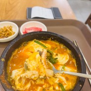 강남 고속터미널 센트럴터미널 한식 맛집 수라빔 해물순두부찌개